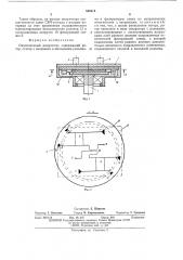 Однополосный модулятор (патент 540315)