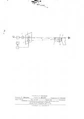 Электронно-оптический тир (патент 445822)