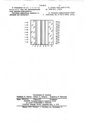 Устройство для деформографических преобразований изображений (патент 641384)