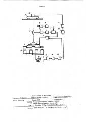 Устройство для управления электромагнитным краном (патент 1089031)