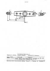 Разбрызгиватель к посудомоечной машине (патент 1477372)