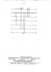 Формирователь импульсов по фронту и спаду (патент 711671)