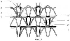 Кулирный высокоэластичный двойной трикотаж (варианты) (патент 2250943)