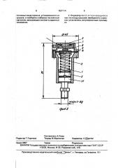 Индикатор засоренности воздухоочистителя для двигателя внутреннего сгорания (патент 1837114)