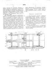Мультипликатор давления жидкости (патент 385043)