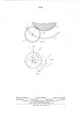 Способ измерения погрешностей деталей сложной формы (патент 444626)