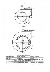 Вихревая камера сгорания (патент 1467314)