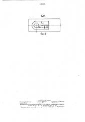 Электрический контактный узел с сигнализатором его состояния (патент 1302355)