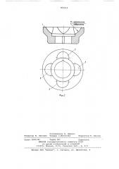 Центробежный регулятор двигателявнутреннего сгорания (патент 823614)