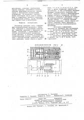 Регулятор давления газа (патент 746459)