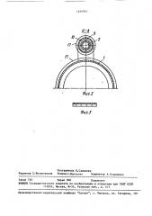 Устройство для транспортировки газа по магистральному газопроводу (патент 1634945)