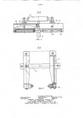 Устройство для безопилочного резания древесины (патент 1129072)
