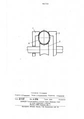 Фрикционный планетарный вариатор скорости (патент 481733)