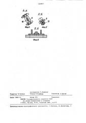 Устройство для прижима деталей при сборке под сварку (патент 1324811)
