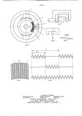 Устройство для измерения скорости вращения (патент 669290)