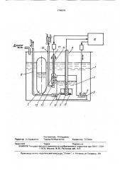 Насосная установка (патент 1746079)