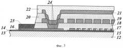 Способ изготовления магниторезистивного датчика (патент 2536317)
