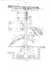 Ветродвигатель ки-4 (патент 1359472)