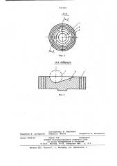 Привод ведущего колеса (патент 831639)