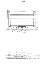 Установка для браковки и измерения длины ткани (патент 1663076)
