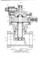 Запорно-предохранительный клапан (патент 994843)