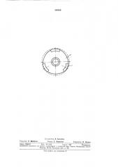 Клювообразный ротор электрической машины (патент 386469)