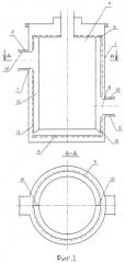 Вакуумная охлаждаемая ловушка (патент 2278716)