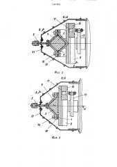 Устройство для нанесения покрытия (патент 1347993)