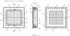 Герметичный корпус для полупроводникового прибора или интегральной схемы свч-диапазона (патент 2489769)