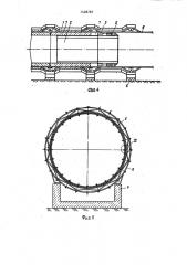Способ изготовления монолитного железобетонного трубопровода и устройство для его осуществления (патент 1428787)