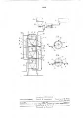 Установка для очистки водки активированнымуглем (патент 210068)