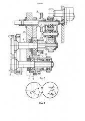 Красочный аппарат машины для флексографской печати (патент 1320080)