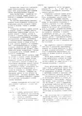 Способ контроля зажима детали в патроне станка с помощью робота (патент 1342731)