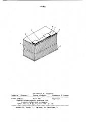 Интегральный тензопреобразователь (патент 1002825)