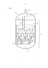 Реактор и способ для получения сероводорода (патент 2621100)