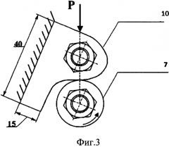 Устройство для оценки триботехнических свойств гребней колес после плазменной обработки (патент 2569643)