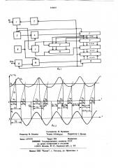 Цифровой вольтметр постоянного тока (патент 818007)