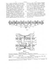 Ротационная борона (патент 1570662)