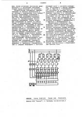 Устройство для программного управления группой электромагнитных преобразователей (патент 1068892)