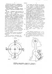 Ротор кустореза (патент 1186152)