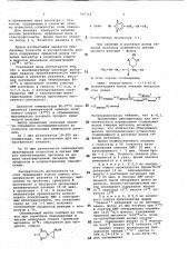 Способ определения суммарного содержания ионов тяжелых металлов в аллиловом спирте (патент 706764)