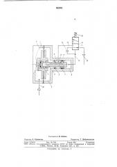 Магистральная часть воздухораспределителя тормоза железнодорожного транспортного средства (патент 682403)
