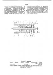 Установка для сушки древесной стружки (патент 208541)