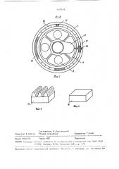 Делитель дисперсных материалов (патент 1518618)