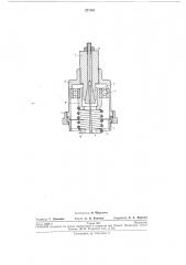 Концевая комбинированная фреза (патент 271781)