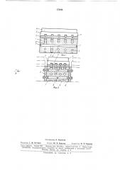 Устройство для монтажа схем из пневматических элементов (патент 173044)