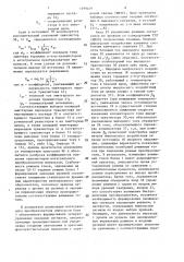 Интегральный преобразователь импульсов (патент 1499449)
