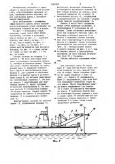 Буксир для проводки судов через шлюзы (патент 1202958)