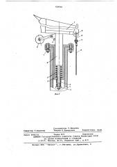 Рабочее оборудование одноковшового экскаватора (патент 620541)