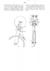 Дополнительный ручной привод для велосипедов (патент 303231)